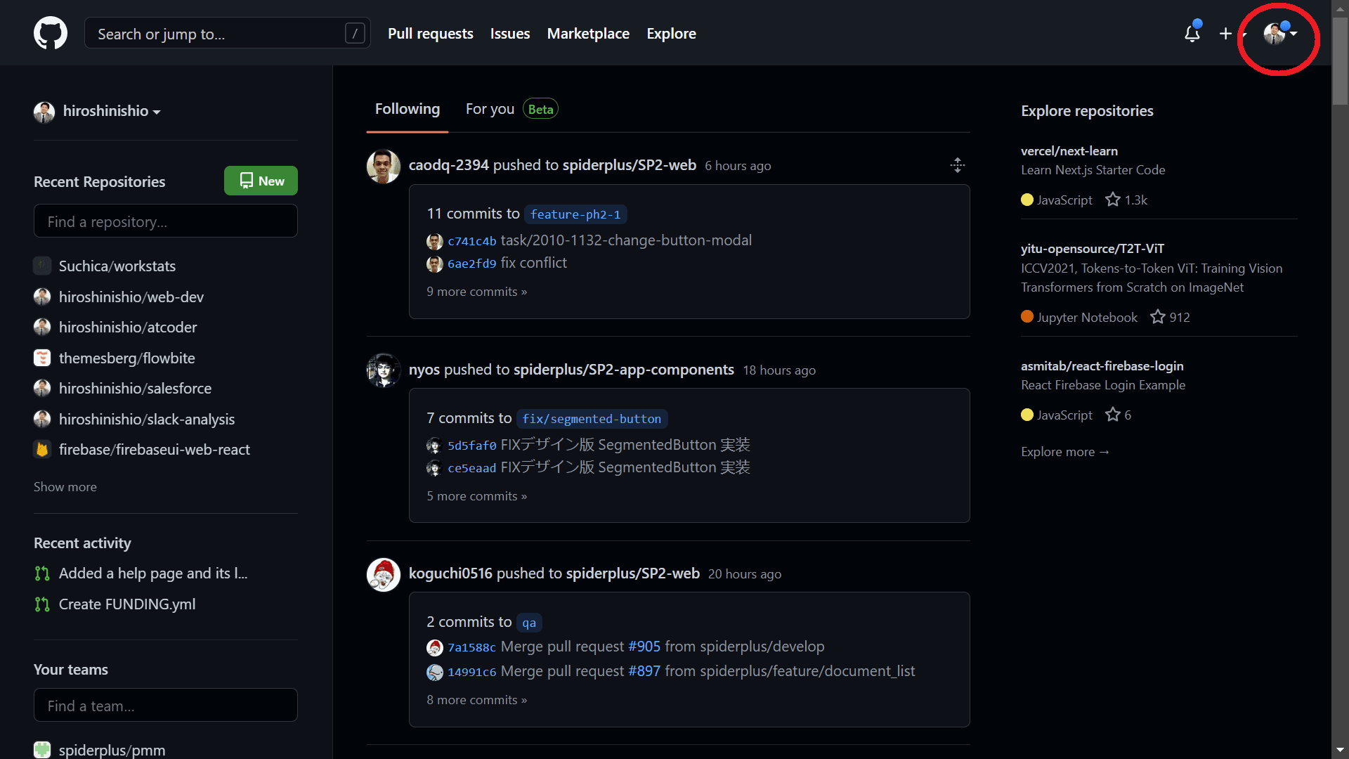 GitHub top page